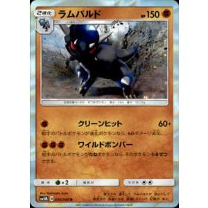 グレイシアGX[011・066 RR]/水 ポケモンカード : トレカショップ竜の