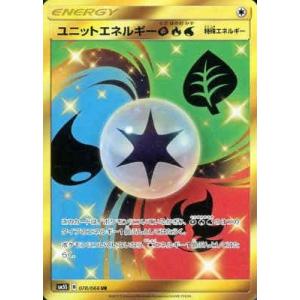 トドロクツキex(218/187 SAR) ポケモンカード : トレカショップ