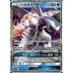 GP11 【坂本勇人】BBM 読売ジャイアンツ 2026 インサート [GIANTS