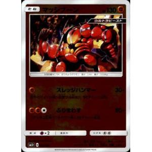デンジュモクGX[116・114 SR]/雷 ポケモンカード : トレカショップ竜