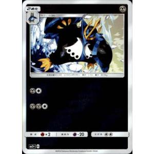 Pokemon P167【ポケモン カード】メタモン L3 レジェンド メタモリック