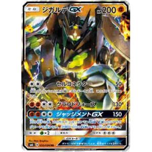 XY-P　Promo　グッズ　フーディンソウルリンク easta_1211091547