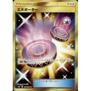 オフィシャルスリーブコレクション2013「ユニコーンガンダム」 : 買取