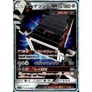 ラフレシアGX[003・049 RR]/草 ポケモンカード : トレカショップ竜の
