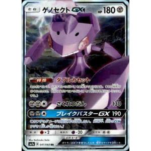 ポケモンカードゲーム ダークライex (-) バトルアカデミー 034/066