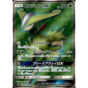 ラティオスGX[034・094 RR]/超 ポケモンカード : トレカショップ竜の