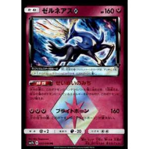 ブラッキー(092/187)(ミラー) ポケモンカード : トレカショップ竜の