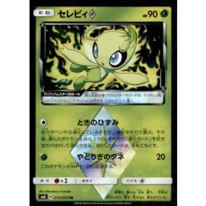 ポケモンカードゲーム S9a 054/067 ガブリアスV 竜 (RR