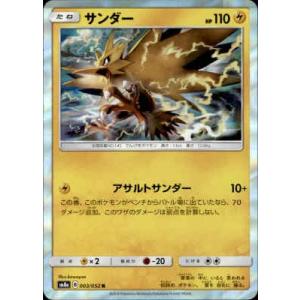 コバルオンGX[041・052 RR]/鋼 ポケモンカード : トレカショップ竜の