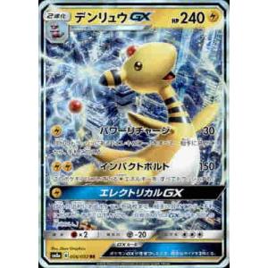 コバルオンGX[041・052 RR]/鋼 ポケモンカード : トレカショップ竜の