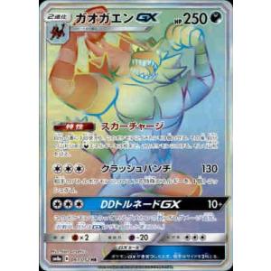 ポケカ ゲンガー ノーマル まとめ売り 5枚 DP Pt ポケカ ゲンガー ノーマル まとめ売り 5枚 DP Pt - メルカリ