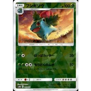 アチャモ[ミラー][012・150]/炎 ポケモンカード : トレカ