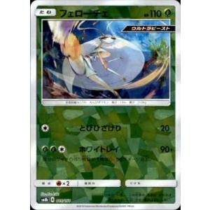 ソルガレオ◇[082・150 PR]/鋼 ポケモンカード : トレカショップ竜の