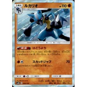 ポケモンカードゲーム 188/171 シェイミEX （UR仕様） ハイクラス