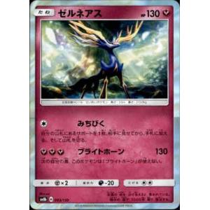 ポケモンカード 旧裏 初版 ヒトデマン LV.15 HP40 旧裏【ヒトデマン】 HP40 ポケモンカード No.120〔管番: 955〕 - メルカリ