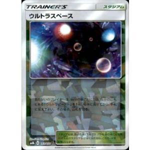 ソルガレオ◇[082・150 PR]/鋼 ポケモンカード : トレカショップ竜の