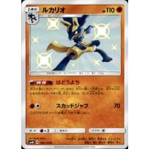 遊戯王　青眼の白龍　英語版　ゴーストレア　GFP2-EN175 PSA8鑑定済〕☆英語版☆青眼の白龍【ゴースト】{GFP2-EN175}《モンスター》