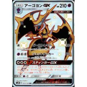 コナミデジタルエンタテインメント 遊戯王 ラッシュデュエル RD/KP23