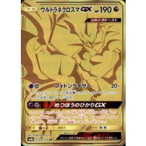 ポケモンカードゲーム サーナイトex SAR 348/190 : メモリー