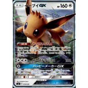 シャワーズGX[ホイル][007・038]/水 ポケモンカード : トレカ