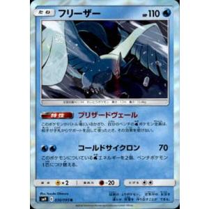 ポケモンカード ソロアーク PSA10 2枚セット 2026年最新】ゾロアーク UR psa10の人気アイテム - メルカリ