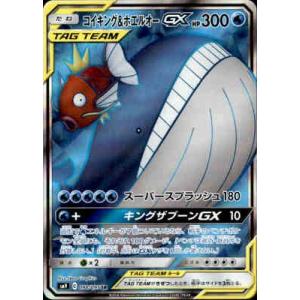 シークレットレア】デュエルマスターズ DM25EX1 SPR秘5/SPR秘5