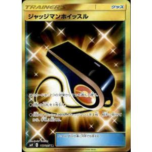 放課後ロックスター 多田李衣菜 SP サイン 放課後ロックスター 多田李衣菜 SP サイン 放課後ロックスター