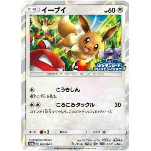 エンペルト(ミラー) [EXバトルブースト] EBB 027/093 ポケモン