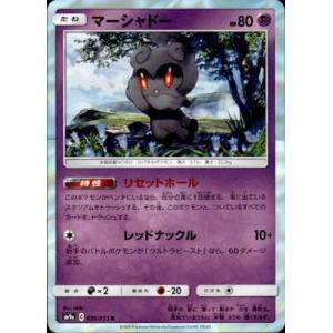 ポケモンカードゲーム S10b 093/071 ルアーモジュール グッズ (UR