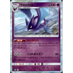 カメックスGX[010・054 RR]/水 ポケモンカード : トレカショップ竜の