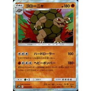 カメックスGX[010・054 RR]/水 ポケモンカード : トレカショップ竜の