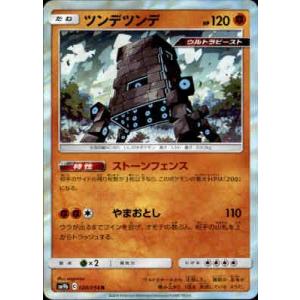 カメックスGX[010・054 RR]/水 ポケモンカード : トレカショップ竜の