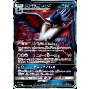 Pokemon（ポケモン） F363【ポケモン カード】 波動のルカリオ 093/PCG