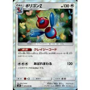 ポケモンカードゲーム 【中古】 ポケカ ヨノワール XY2 XY2 035/080 R