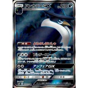 コナミデジタルエンタテインメント 遊戯王ラッシュデュエル RD/KP18