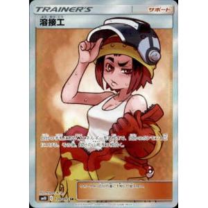 ピカチュウ CHR S10a ダークファンタズマ 073/071 PSA10 ピカチュウ CHR ダークファンタズマ 073/071 - メルカリ