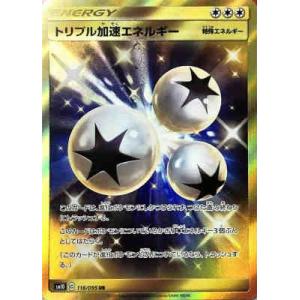 BANDAI（バンダイ） バトルスピリッツ/SJ18-05 マスター・光瑠璃人