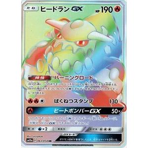 グレイシアGX[011・066 RR]/水 ポケモンカード : トレカショップ竜の