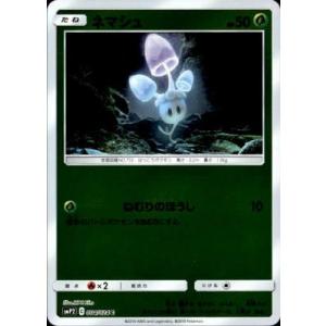 ミュウツー[016・024 U][ホイル]/超 ポケモンカード : トレカショップ