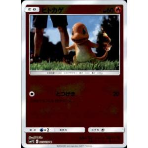 コイキング(129・165)(ミラー・モンスターボール)/水 ポケモンカード