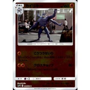 カメックスex(016・049)(ホイル)/水/ポケモンカード : トレカ