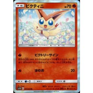 ルザミーネ[054・054 TR]/トレ/サポ ポケモンカード : トレカショップ
