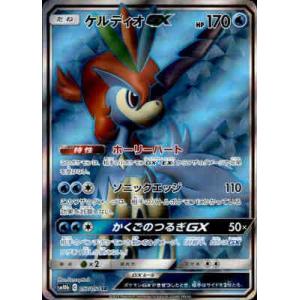 BANDAI（バンダイ） バトルスピリッツ PX25-05 調査員ロロ【2025