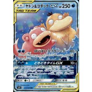 サーナイトex−デルタ種[プロモ][015・025]/炎 ポケモンカード