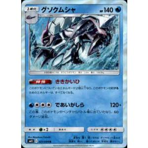 海竜ダイダロス(ウルトラ) 遊戯王 : トレカショップ竜のしっぽ Yahoo