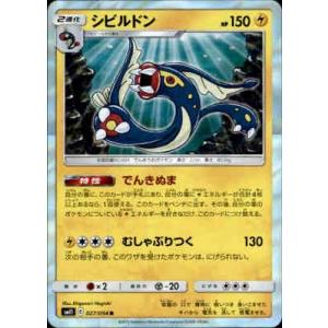 MTG □無/日本語版□《引き裂かれし永劫、エムラクール/Emrakul, the