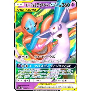 ファイアーエムブレム サイファ B14-003 絶望に抗う王女 ルキナ (HN