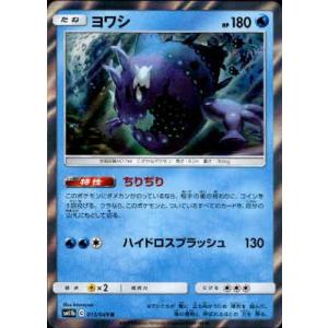 ラフレシアGX[003・049 RR]/草 ポケモンカード : トレカショップ竜の