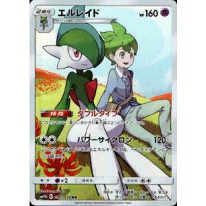 シルヴァディGX[041・049 RR]/無 ポケモンカード : トレカショップ竜