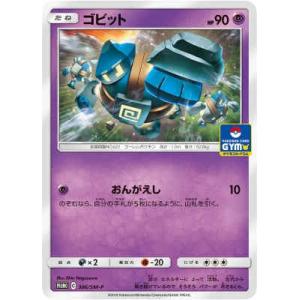 ゼラオラGX SR [迅雷スパーク] SM7a 063/060 傷有り ポケモンカード